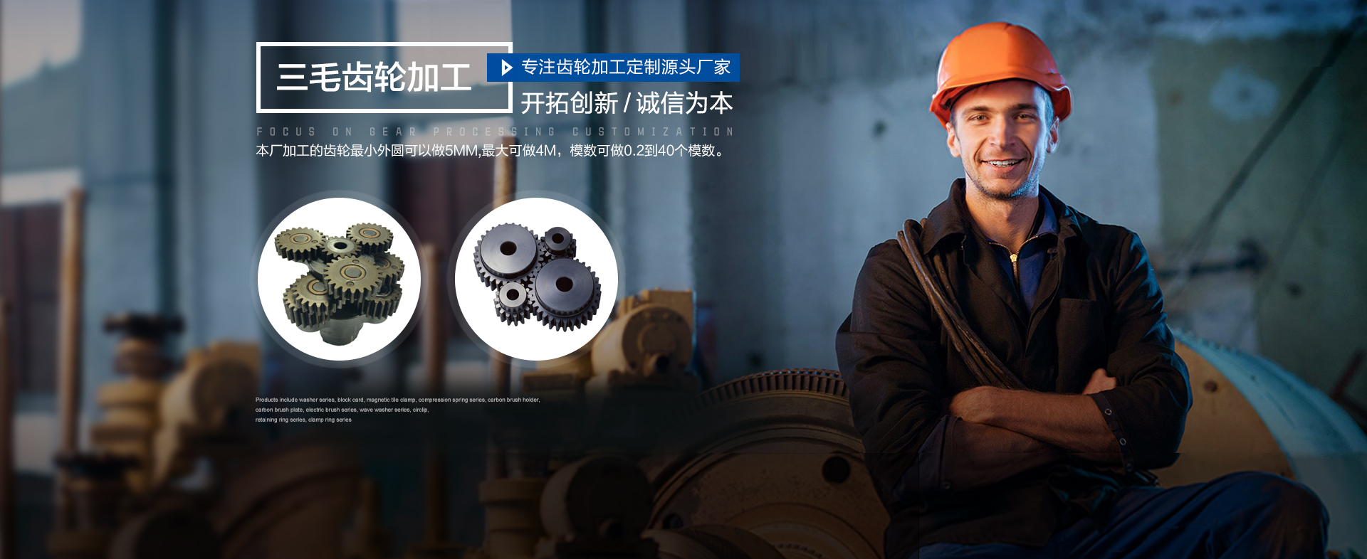 溫州業(yè)棟閥門(mén)管件有限公司