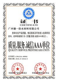 榮譽(yù)證書(shū)