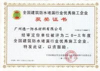 榮譽(yù)證書(shū)