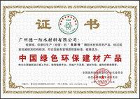 榮譽(yù)證書(shū)