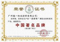 榮譽(yù)證書(shū)