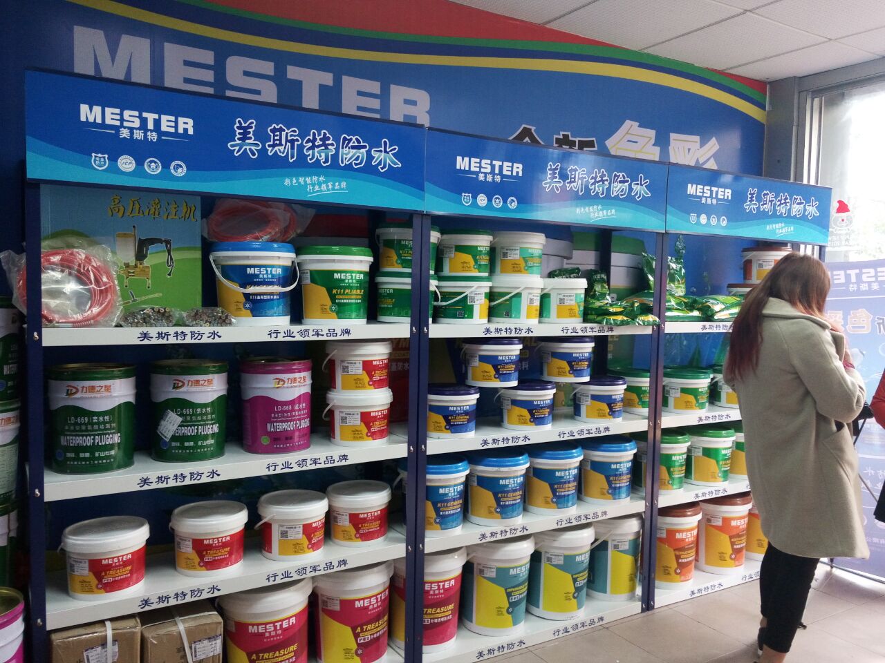 桃江店內(nèi)景