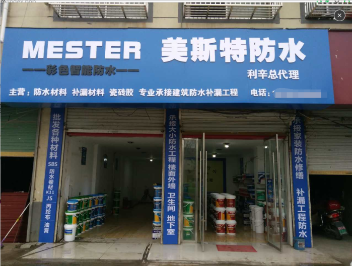 安徽亳州利辛縣