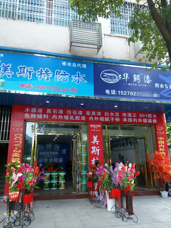 江西修水店