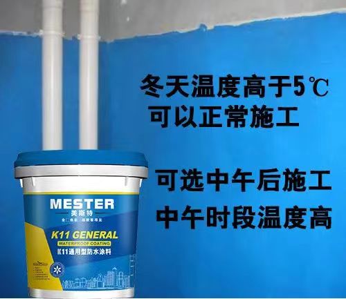 冬季雨雪天氣來(lái)臨，房子該怎么做防水呢？