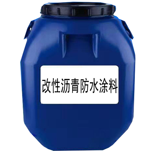 改性瀝青防水涂料