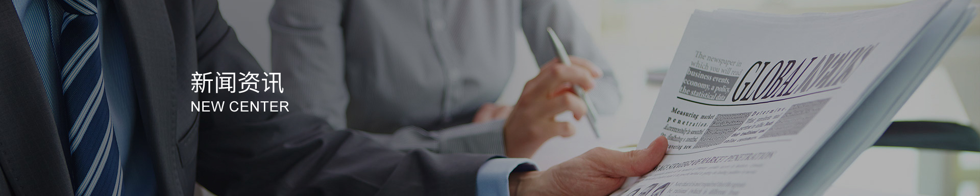 衛(wèi)生級管件的生產(chǎn)工藝流程操作