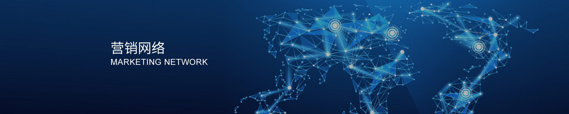 不銹鋼管件銷售網(wǎng)絡(luò)